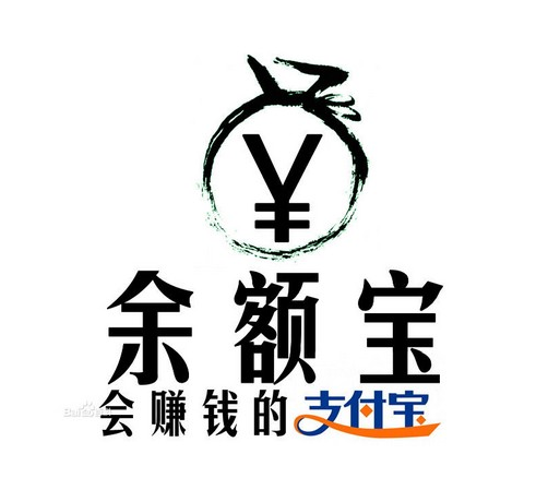 Alibaba wants to launch the Hong Kong version of Yu'ebao.jpg