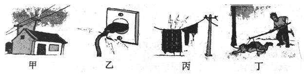 2013年黑龙江省绥化市中考物理真题试卷附答案