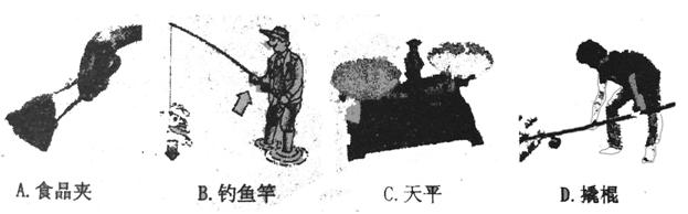 2013年黑龙江省绥化市中考物理真题试卷附答案