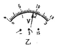 1412742835732240.jpg 2013年黑龙江省绥化市中考物理真题试卷附答案