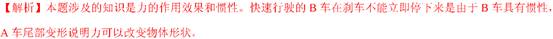 2013年山东省济宁市中考物理真题试卷附答案