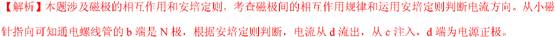 2013年山东省济宁市中考物理真题试卷附答案