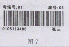 2013年山东省济宁市中考物理真题试卷附答案