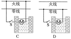 1412748426414665.gif 2013年江苏省常州市中考物理真题试卷