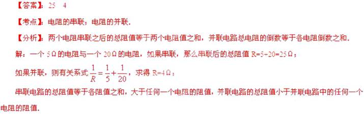 2013年甘肃省兰州市中考物理真题试卷附答案