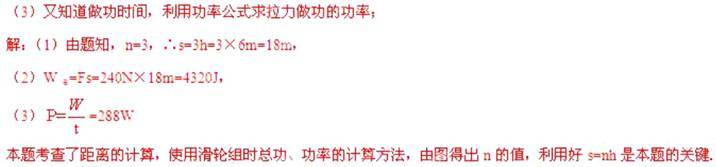 2013年甘肃省兰州市中考物理真题试卷附答案