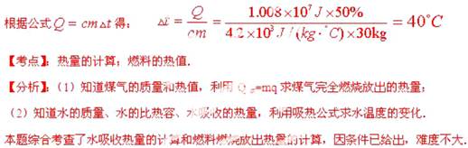 2013年甘肃省兰州市中考物理真题试卷附答案