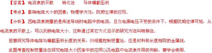 2013年甘肃省兰州市中考物理真题试卷附答案