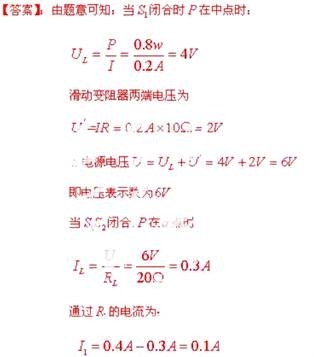 2013年甘肃省兰州市中考物理真题试卷附答案