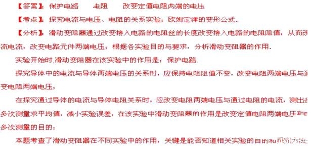 2013年甘肃省兰州市中考物理真题试卷附答案