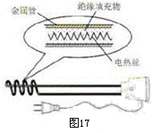 1412755743400879.gif 2013年天津市中考物理真题试卷附答案