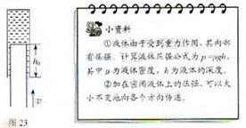 1412755751945403.gif 2013年天津市中考物理真题试卷附答案