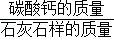 2013年四川省遂宁市中考化学真题试卷附答案