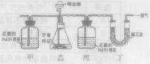 2013年浙江省绍兴市中考化学真题试卷附答案