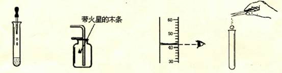 2013年云南省昆明市中考化学真题试卷附答案