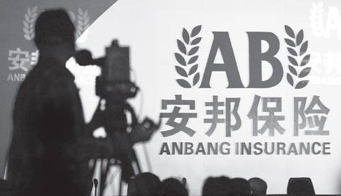 The head of Anbang Insurance in China has attracted much attention.jpg