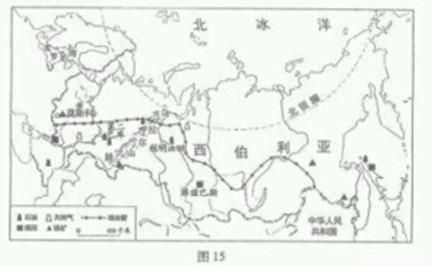 2014年福建福州中考地理真题附答案