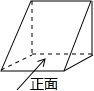 2014年福建省泉州市中考数学真题试卷附答案