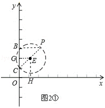 2014年福建省泉州市中考数学真题试卷附答案