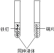 2013年江苏省苏州市中考化学真题试卷附答案