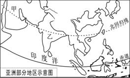 2014年福建泉州中考地理真题附答案