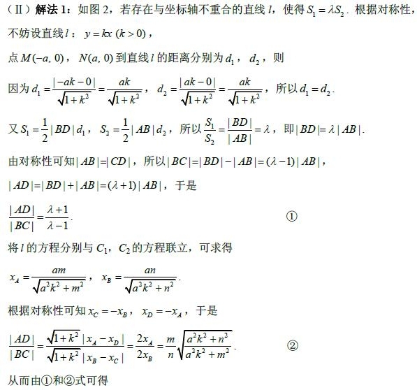 2013年高考数学真题附解析(湖北卷+文科)