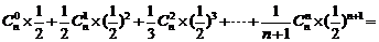 2013年高考数学真题附解析(福建卷+理科)