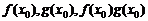 2013年高考數學真題附解析(福建卷+理科)
