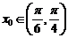 2013年高考數學真題附解析(福建卷+理科)