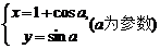 2013年高考数学真题附解析(福建卷+理科)