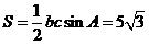 2013年高考数学真题附解析(湖北卷+理科)