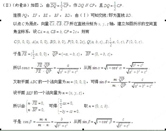 2013年高考数学真题附解析(湖北卷+理科)