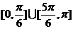 2013年高考数学真题附解析(重庆卷+文科)