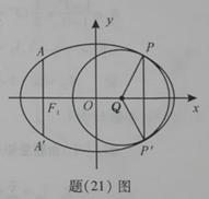 2013年高考数学真题附解析(重庆卷+文科)