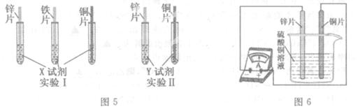 2013年江苏省常州市中考化学真题试卷附答案