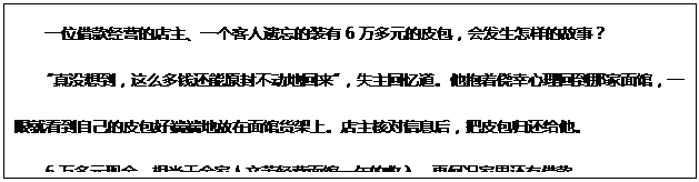 2014年高考文综真题试卷附答案(北京卷)