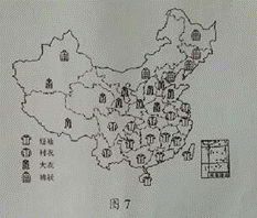 2013年湖南湘潭中考地理真题附答案