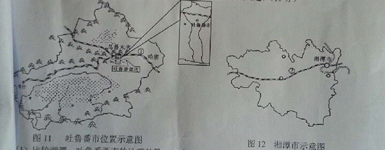 1412999223913053.gif 2013年湖南湘潭中考地理真题附答案