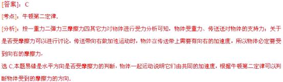 2013年山东省泰安市中考物理真题试卷附答案