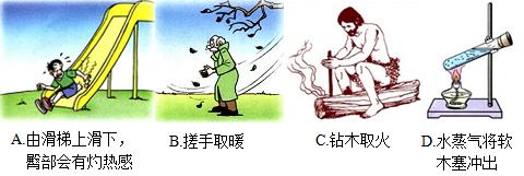 2013年山东省泰安市中考物理真题试卷附答案