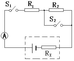 2013年山东省泰安市中考物理真题试卷附答案