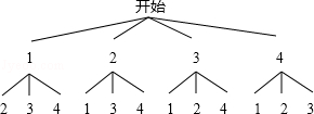 2013年云南省红河州中考数学真题试卷附答案