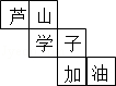 2013年湖北省潜江市中考数学真题试卷附答案