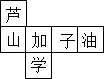 2013年湖北省潜江市中考数学真题试卷附答案