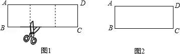 2013年湖北省潜江市中考数学真题试卷附答案