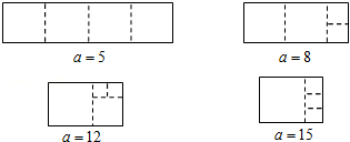 2013年湖北省潜江市中考数学真题试卷附答案