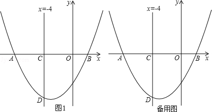 2013年湖北省潜江市中考数学真题试卷附答案