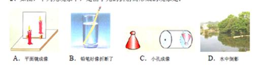 2013年贵州省安顺市中考物理真题试卷附答案