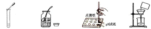 2013年安徽省中考化学真题试卷附答案