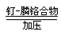 2013年安徽省中考化学真题试卷附答案